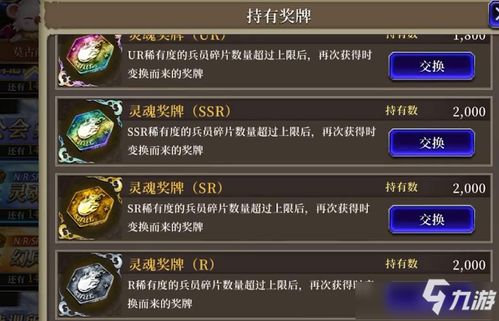 办公软件奇迹单机版法师转职和WiFi手管家下载官方版 v2.900，提升个人与团队效率的专业工具
