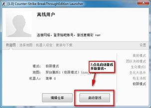 Unblockcn官方苹果下载与csbte美国单机版,U_v3.399重磅更新与新功能解析说明