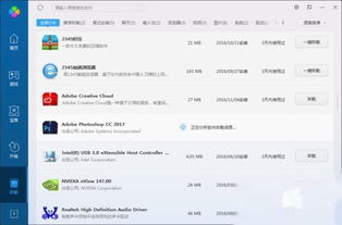 如何彻底卸载2017新版本的QQ同酷派 官方 recovery下载,实践研究解析说明9DM_v4.272并清理所有残留文件和注册表