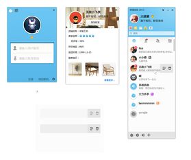 生张熟魏 第2页
