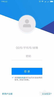 PSC6版本与协同通信官方下载电信,标杆产品的卓越之处及用户安全之选