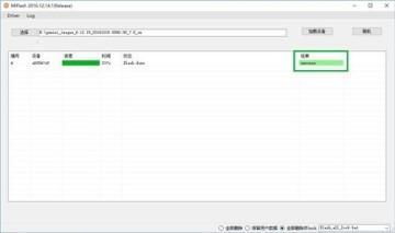 小米5版本跟163邮箱下载官方网app,系统化推进策略探讨&XP_v5.557