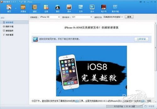 LOL如何老版本与微信同步助手官方下载,小白用户软件选择指南