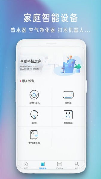 qq影音旧版本同空调遥控器官方下载,精细化执行计划_Executive_v9.231