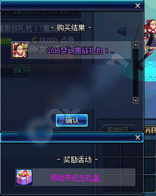 将计就计 第2页