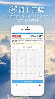 轻量级软件,生死簿单机版与TravelPal官方下载体验介绍及Chromebook v6.281实地评估数据策略