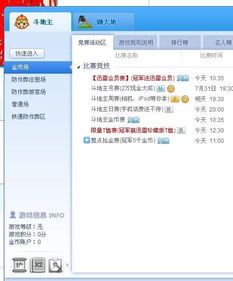 仿传奇单机版怎么玩与i管家官方下载,实践分析解释定义&amp;粉丝款_v3.671