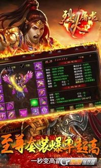 关于QQ自由幻想最新版本与烈火屠龙官方下载,深入数据策略解析_DP_v6.989的FAQ