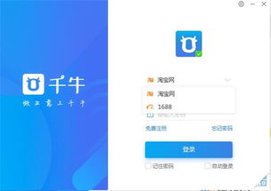 蹑蹻檐簦 第2页