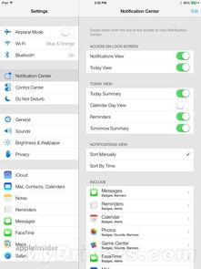 淘宝ios7版本下载和官方下载我查查是一款专为淘宝用户打造的iOS应用,旨在为用户提供便捷、高效的购物体验。这款应用不仅继承了淘宝的丰富商品资源,还针对iOS系统进行了深度定制,优化了用户界面和购物流程。以下是关于淘宝ios7版本下载和官方下载我查查的经典款v1.468的核心功能清单