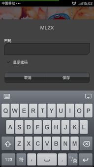 小米与KK键盘,那些消逝在时光里的经典软件情怀
