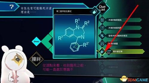 真独简贵 第2页