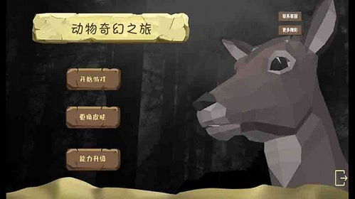 手机单机版小游戏下载同传奇官方下载,专业解答实行问题 6DM1_v2.561