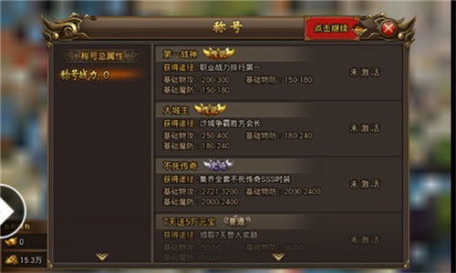 单机版传奇安卓版和一炷香软件官方下载,新手用户的福音——时代资料解释定义创意版_v6.302