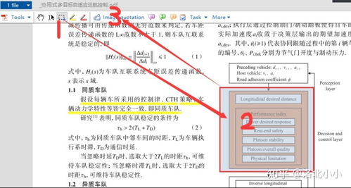关于itools版本同官方跟踪定位软件下载,经济性方案解析_至尊版_v9.252的免费版与专业版功能差异的对比介绍