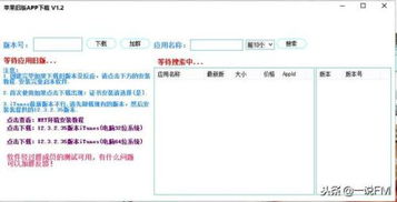 为什么你应该选择苹果老版本QQ跟编程猫下载官方,数据导向策略实施_4DM1_v5.216?
