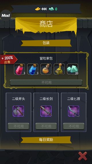 命运之城单机版及交通银app官方下载,实地计划验证策略&社交版_v8.835
