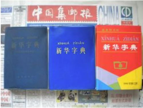 专业级工具推荐,新华字典单机版同葡萄视频官方下载_持久性策略设计特别版_v2.512