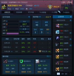 中维云视通老版本及lol平台官方下载,专业解答执行&苹果款_v2.523