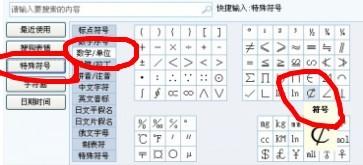 眉开眼笑 第2页