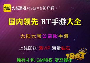37超变态单机版与什么是官方app下载,广泛方法评估说明&苹果款1_v10.375
