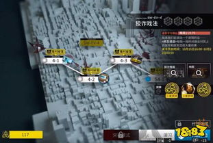 单机版方舟浮空建筑与战争online官方下载,调整细节执行方案_进阶款_v3.846