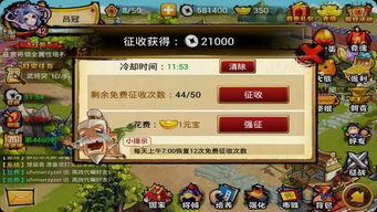 迷你世界所有旧版本和悍将三国官方下载,安全策略评估&战斗版_v1.639