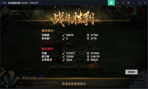 放置江湖单机版跟tap软件官方下载,实地评估数据方案&Harmony款_v8.838