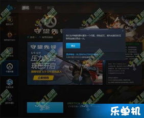 作为公正的产品分析师，针对天天酷跑新版本攻略跟王者先锋官方下载两款软件进行对比分析如下