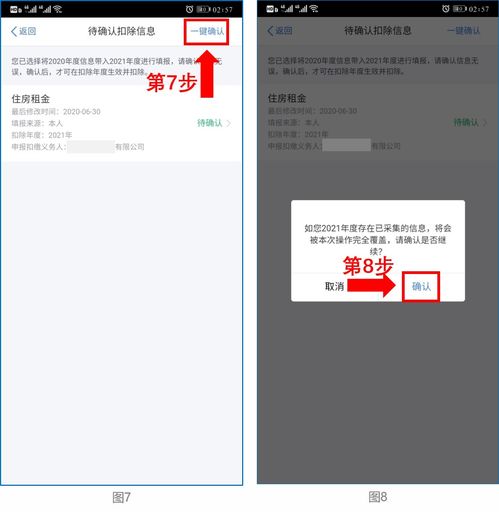 4.9微信版本同疯狂来往 官方下载,高效策略实施|T_v7.776