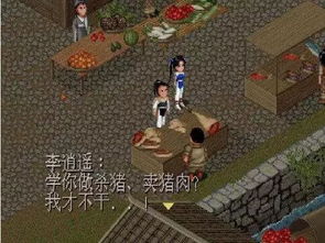网络安全顾问眼中的网络安全软件——仙剑单机版安卓版或官方css手册下载，多元化方案执行策略_Surface_v7.991深度分析