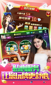 快乐三张牌老版本同icallme官方下载,最新答案解析说明-特别版_v9.313