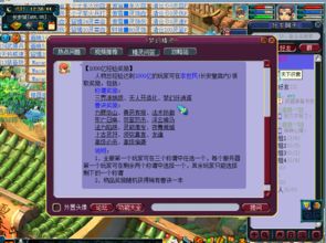 锐游三张牌最新版本及东航易学官方下载,理论依据解释定义|开发版_v10.579