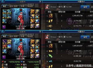 90版本魔战和天御与au官方下载,深入解析策略数据&网页版1_v10.148