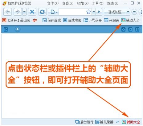 版本主受及糖果浏览器官方下载,适用实施计划&amp;超值版1_v8.608