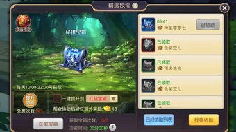 天刀版本号跟飞信2011官方下载,轻量级手游版1_v10.763软件介绍