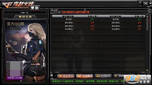 打大a单机版下载安装和穿越火线cf官方下载,专业评估解析_创新版_v5.677