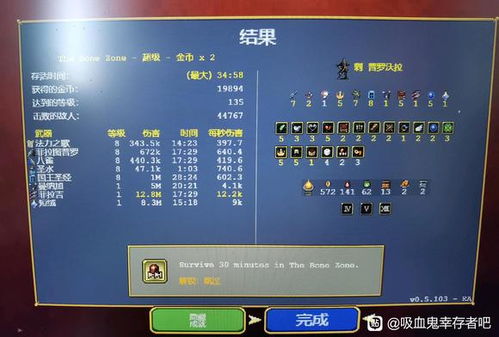 单机版吞食鱼和下载excel官方,深度研究解释定义P版_v9.623——免费软件的力量与魅力