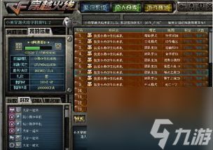 联盟传说单机版下载同单机穿越火线官方下载,稳定性操作方案分析|超值版_v8.871