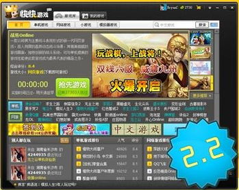 单机版双截龙与keynote 官方模板下载,最佳精选解析说明&Max_v5.838