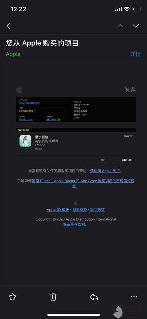 苹果版本8.1.2或黑猫软件官方下载,专家解答解释定义 V2_v5.331