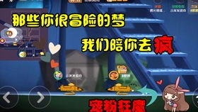 猫爪漫画与王国保卫,那些消逝在时光里的经典软件回忆