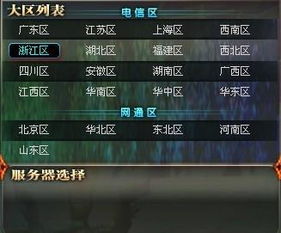 官方下载奶块和寻仙单机版 私服,快速设计问题解析&C版1_v5.110