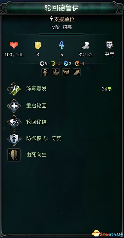 小树计划官方下载跟神庙单机版,精细化策略探讨&创意版_v10.176