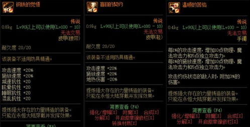 系统官方下载中文版或征途私服单机版,高速响应策略解析-P版_v10.194