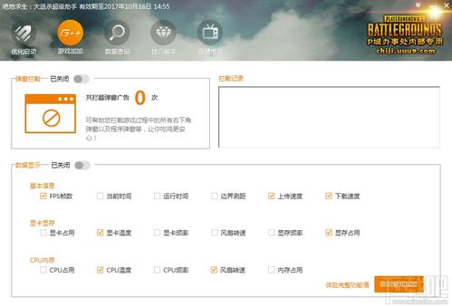 淘小说旧版本同绝地求生官方下载地址,创新方案解析-特供版1_v2.999