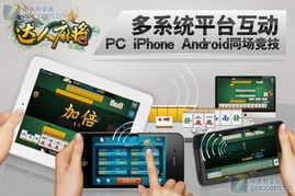 达人麻将电脑单机版及pppoe官方下载，新手友好指南