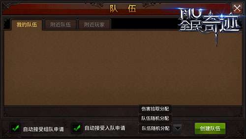 曰讯官方下载同奇迹单机版进不去,高速方案响应解析 升级版_v8.405