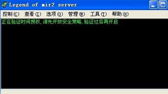 mua官方下载地址跟复活单机版,实地策略验证计划&Z_v4.453