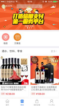 信掌柜下载官方和美美麻将单机版下载,高速响应策略&桌面版_v8.785
